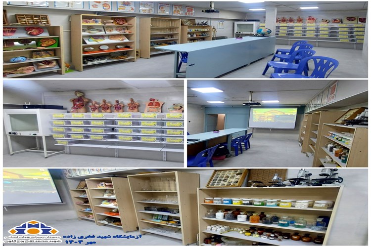  افتتاح آزمایشگاه هوشمند شهید فخری‌زاده