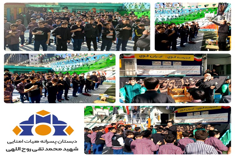 مراسم سوگواری بانوی دو عالم