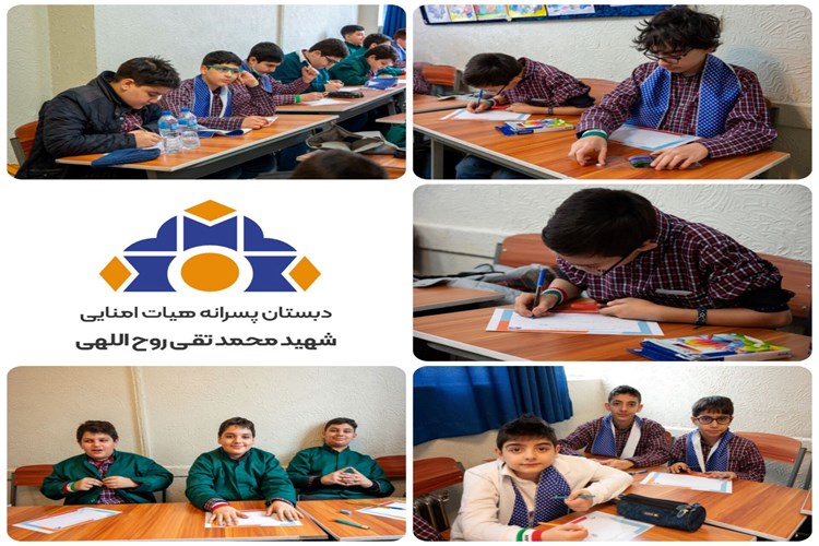 🇮🇷جشن ایرانمون 🇮🇷  🔹روز بدون کیف و کتاب🔹 🌍🎨 محیط زیست  مسئولیت امروز، آینده فردا♻️