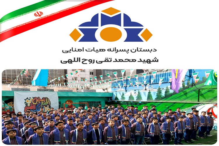 افتخاری برای همیشه