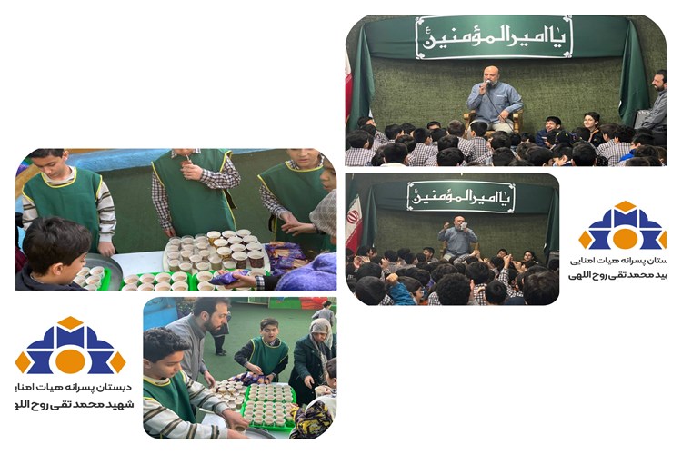 ولادت حضرت امیرالمومنین علیه السلام