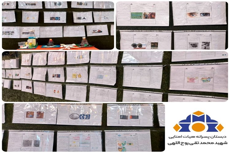 در آستانه‌ی نمایشگاه جابرک