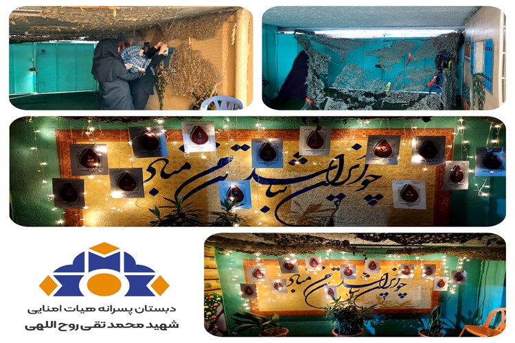 برگزاری نمایشگاه دفاع مقدس به یاد شهدای دانش‌آموز دفاع مقدس ۱۲ روزه 