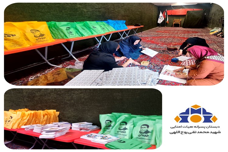 آماده‌سازی کتب درسی برای سال تحصیلی جدید