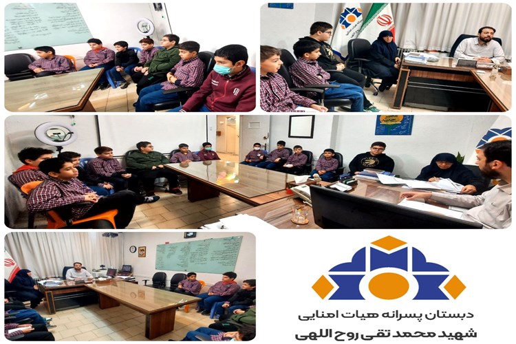 جلسه شورای دانش‌آموزی