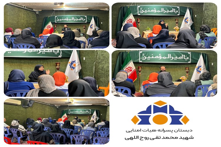 آغاز جلسات معارفه اولیا و مربیان
