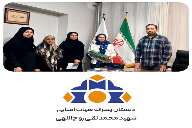 تقدیر از همراهی به‌موقع اولیای پرتلاش