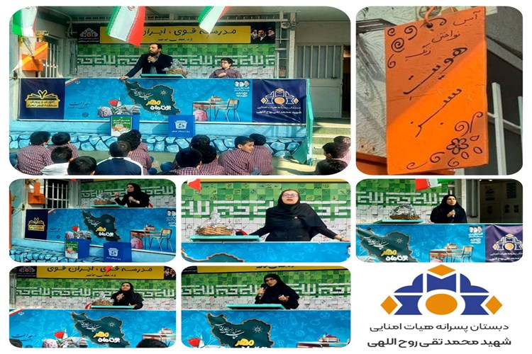  زنگ هویت سبز 