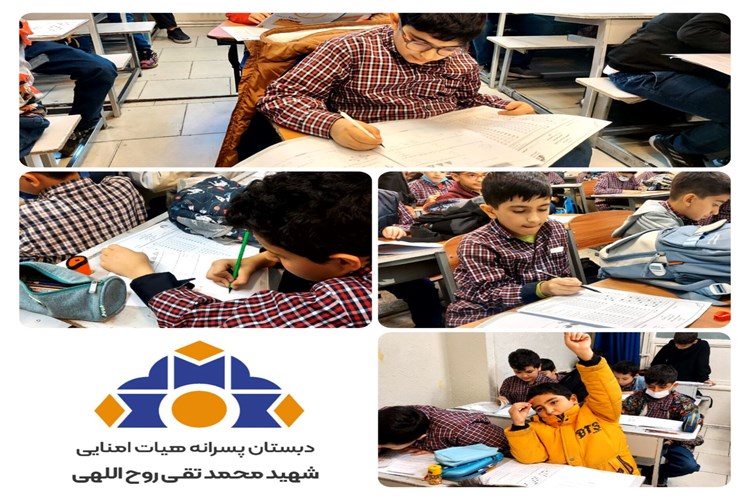  لیگ یادگیری ۲