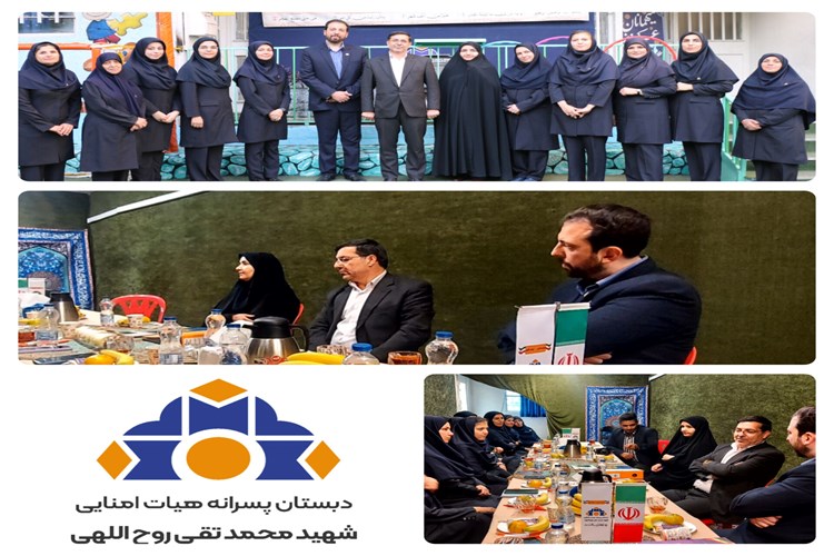 برگزاری شورای آموزگاران با حضور مسئولان محترم  آموزش و پرورش منطقه ۷ تهران